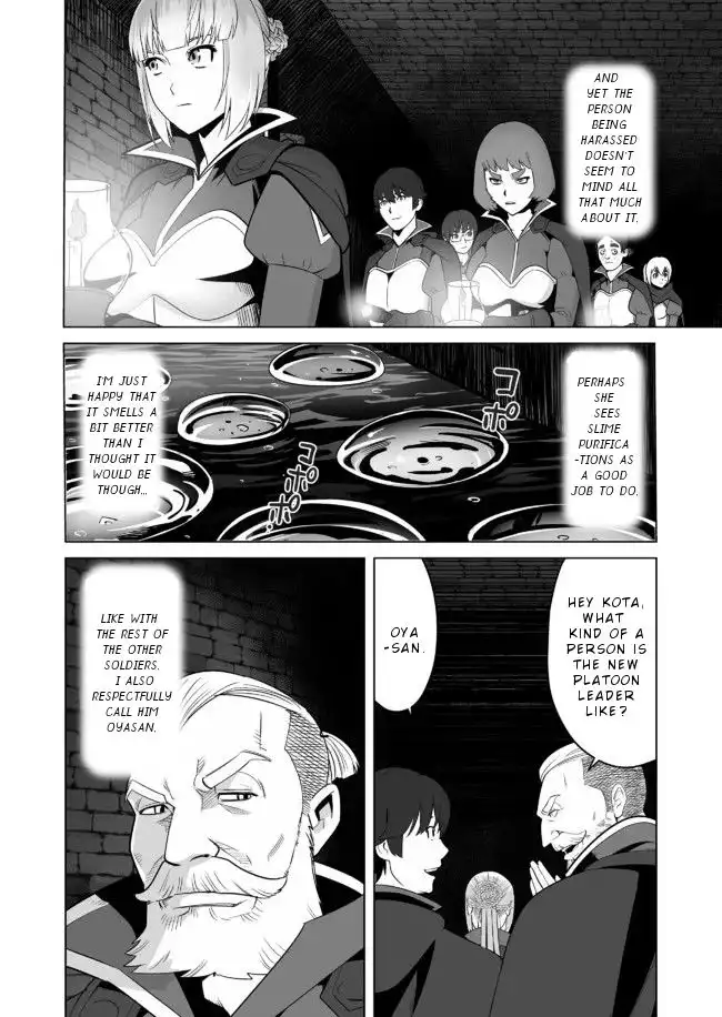 Sen no Sukiru o Motsu Otoko Chapter 22 19